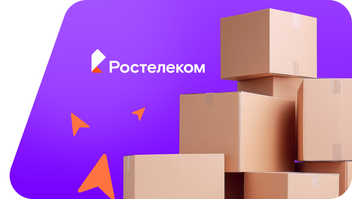 Переезд в новую квартирув село Твердохлебовка (Воронежская область)